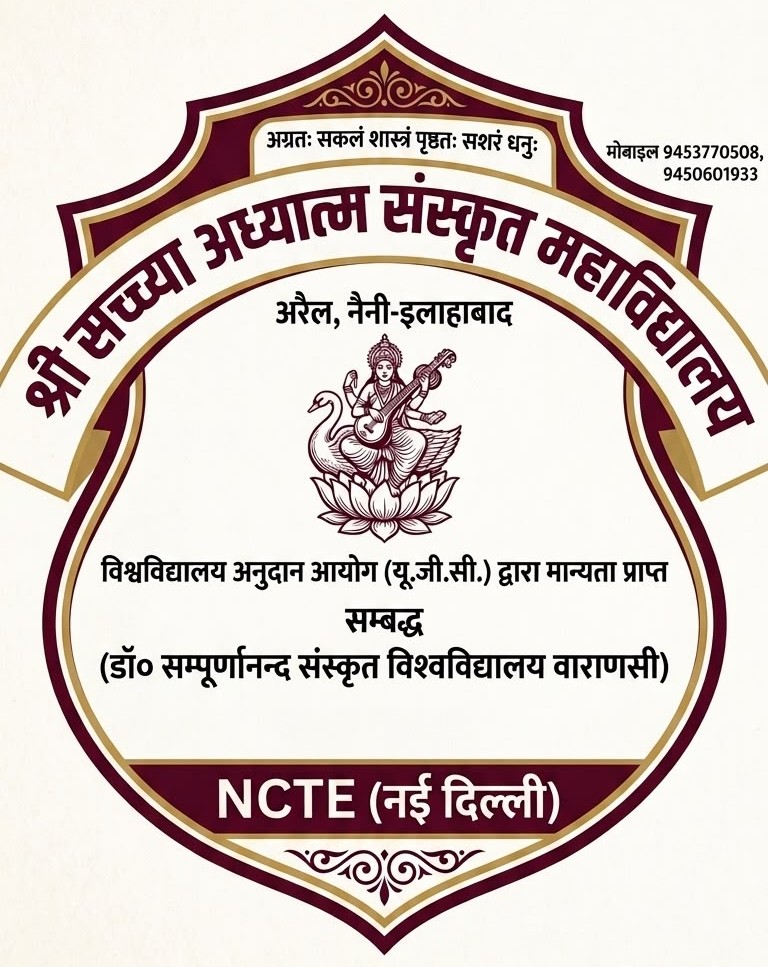 College Logo