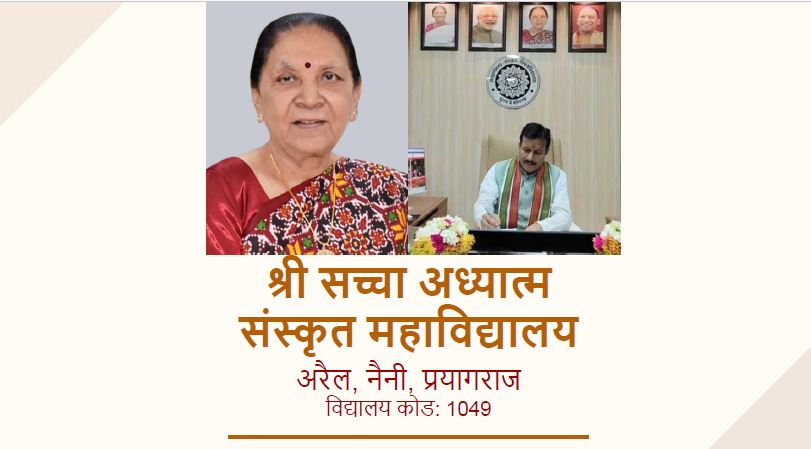 College Banner